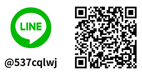 啟照 line 連結